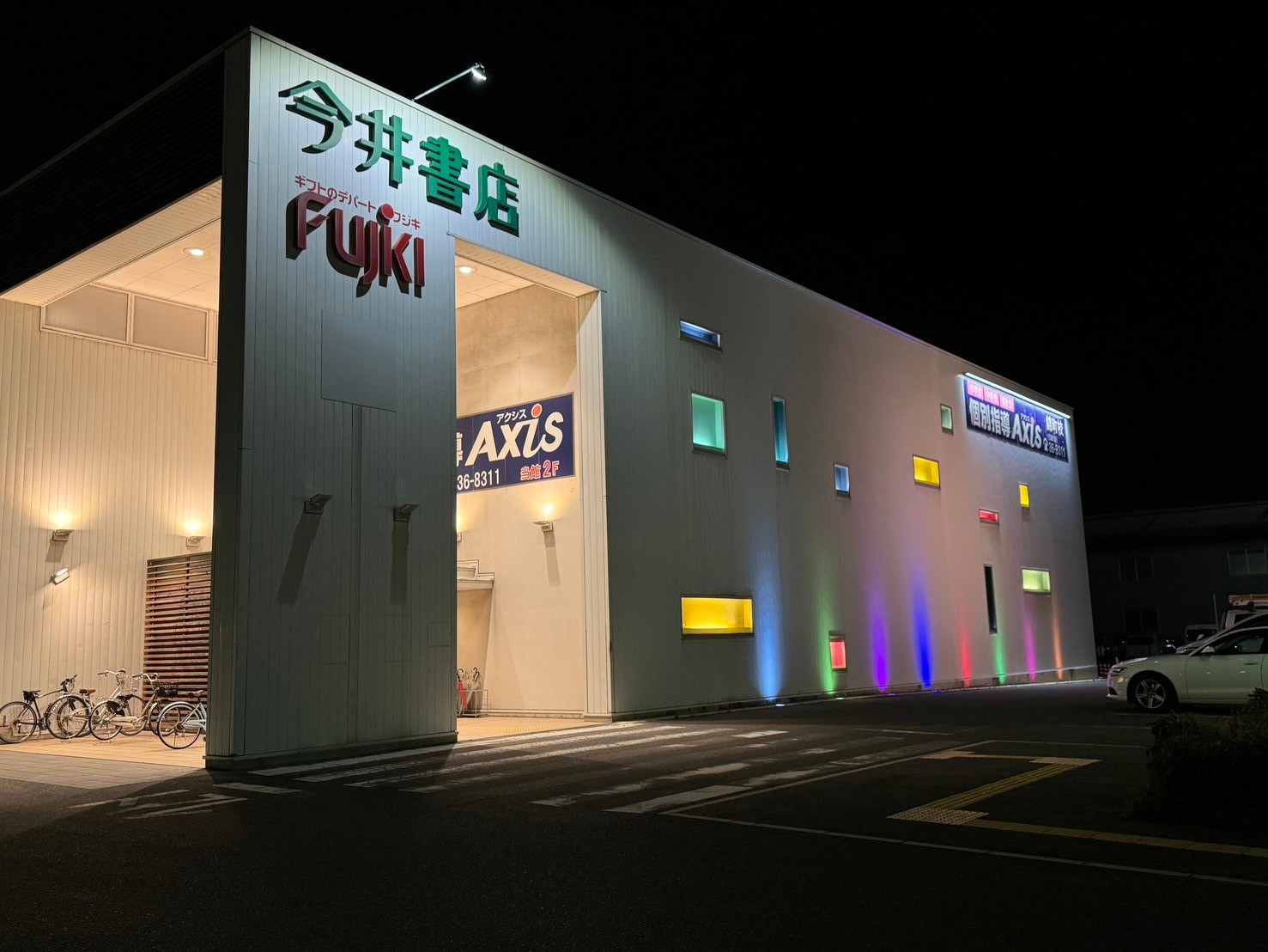 看板